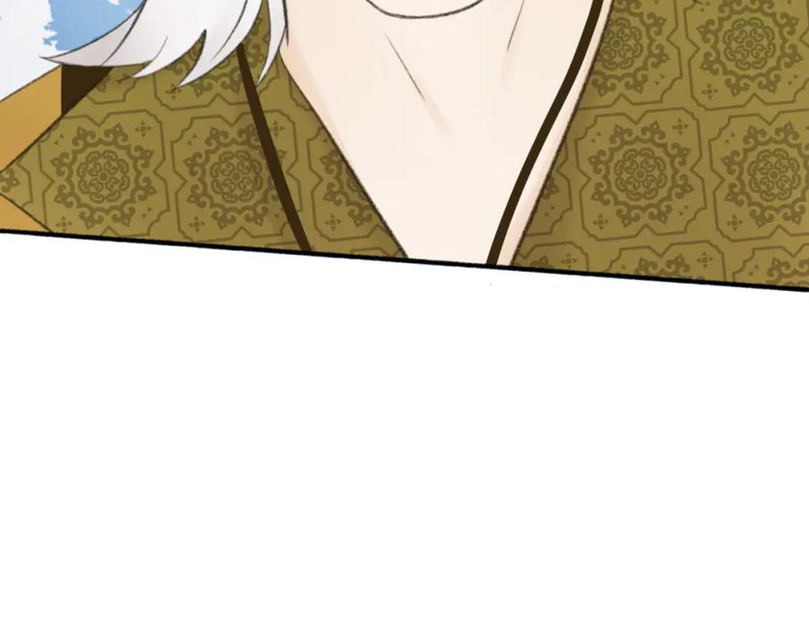 《将军，小心恶犬！》第43话 他动心了 第63页