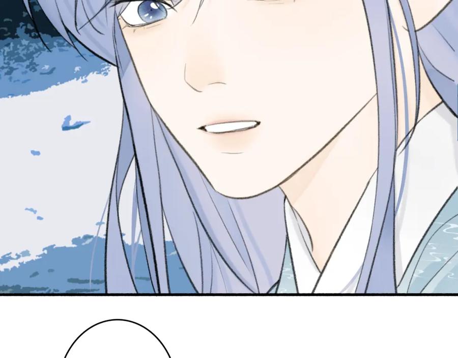 《将军，小心恶犬！》第43话 他动心了 第5页