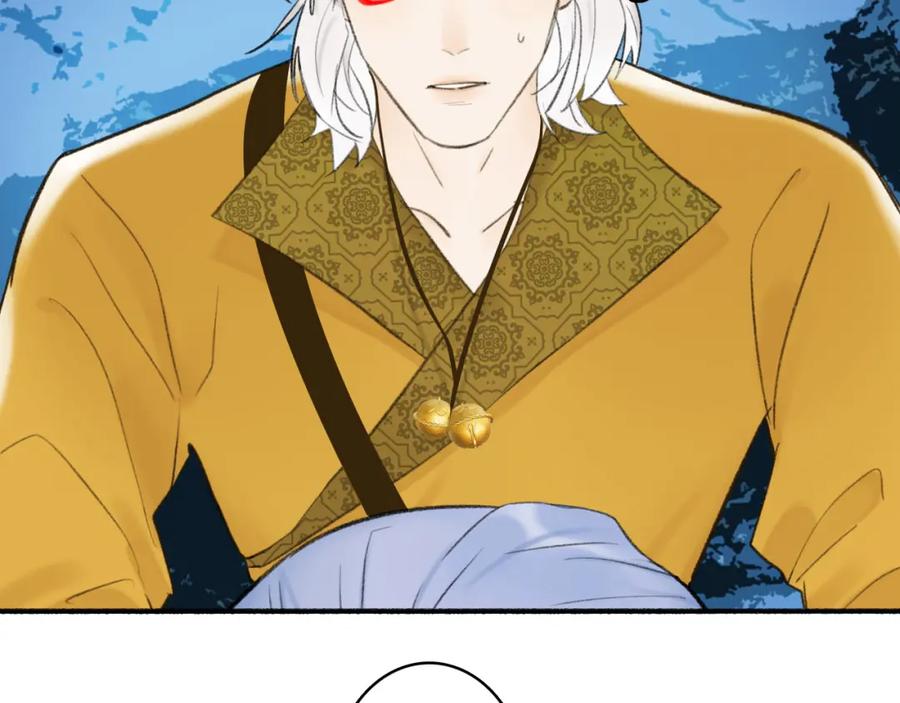 《将军，小心恶犬！》第44话 将军动摇 第29页