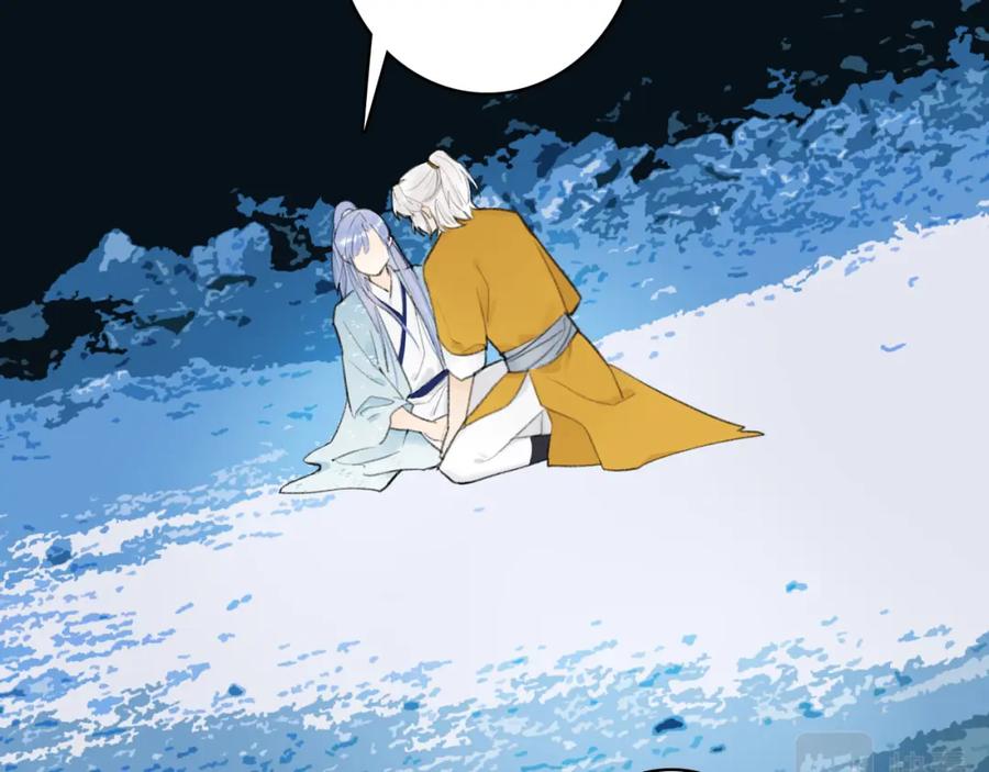 《将军，小心恶犬！》第44话 将军动摇 第35页