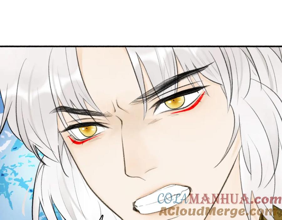 《将军，小心恶犬！》第44话 将军动摇 第13页