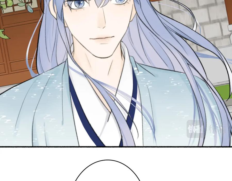 《将军，小心恶犬！》第45话 心乱如麻 第18页