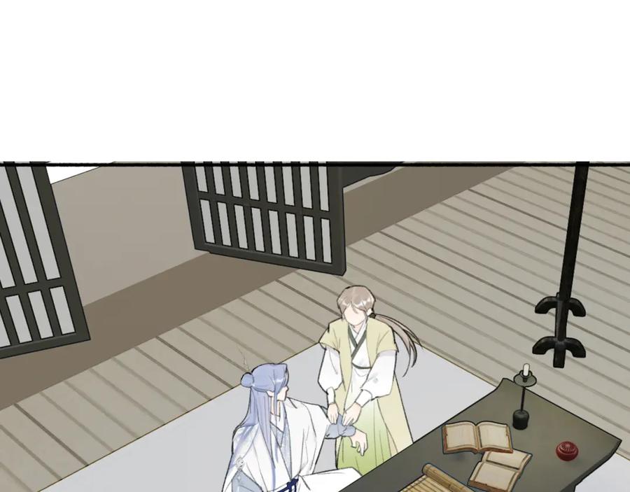 《将军，小心恶犬！》第45话 心乱如麻 第50页