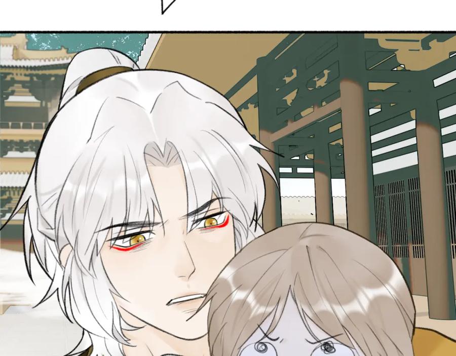 《将军，小心恶犬！》第45话 心乱如麻 第27页