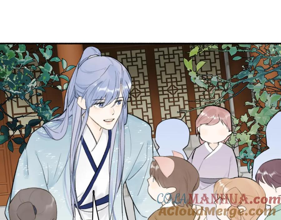 《将军，小心恶犬！》第45话 心乱如麻 第13页
