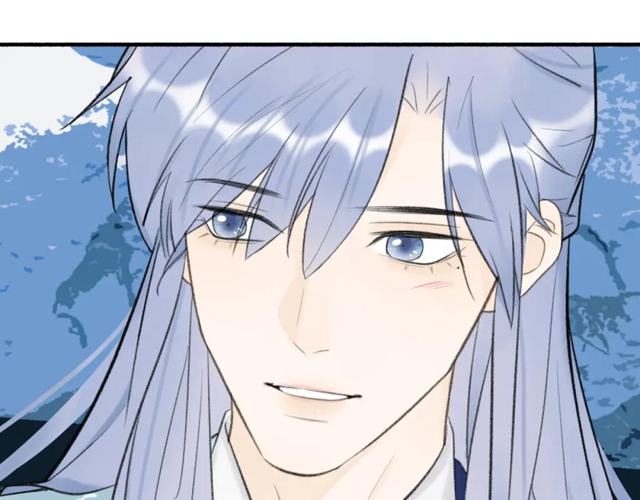 《将军，小心恶犬！》第45话 心乱如麻 第3页