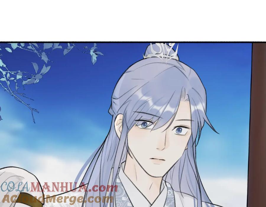 《将军，小心恶犬！》第46话 昆吾的意中人 第61页