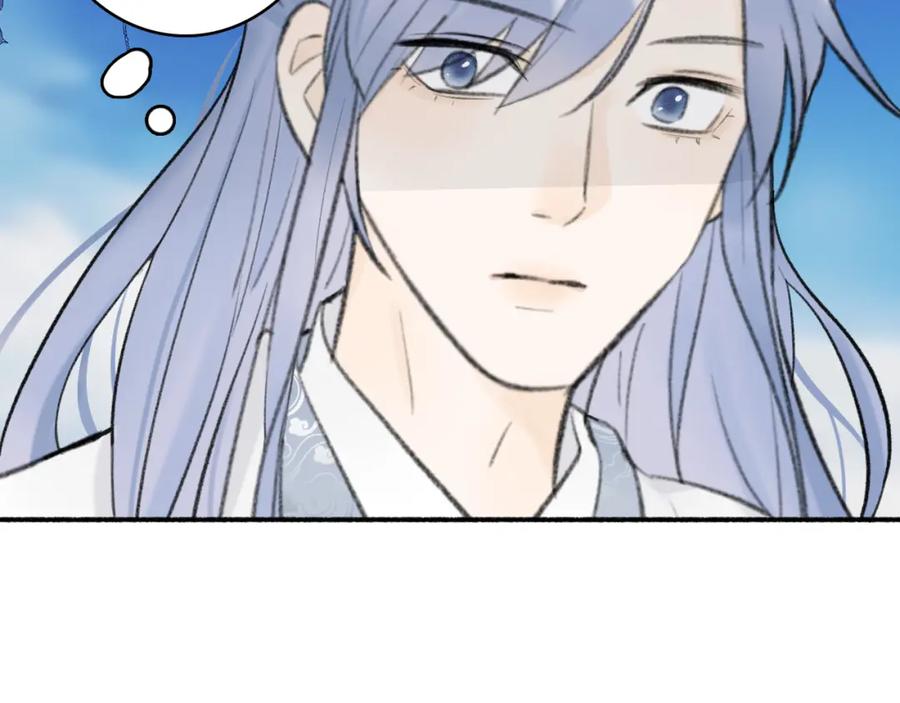 《将军，小心恶犬！》第46话 昆吾的意中人 第63页