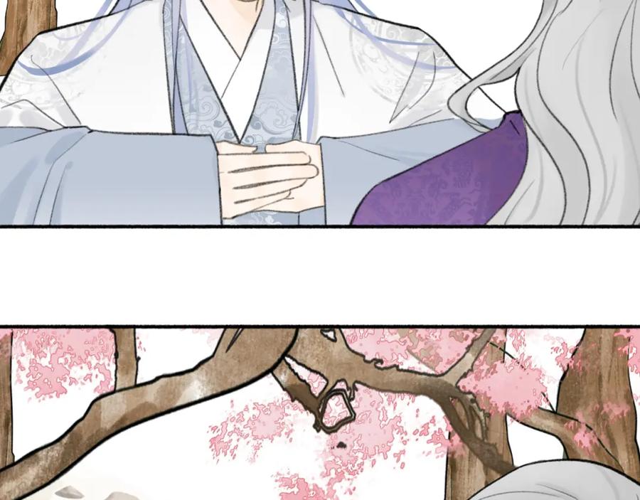 《将军，小心恶犬！》第46话 昆吾的意中人 第14页