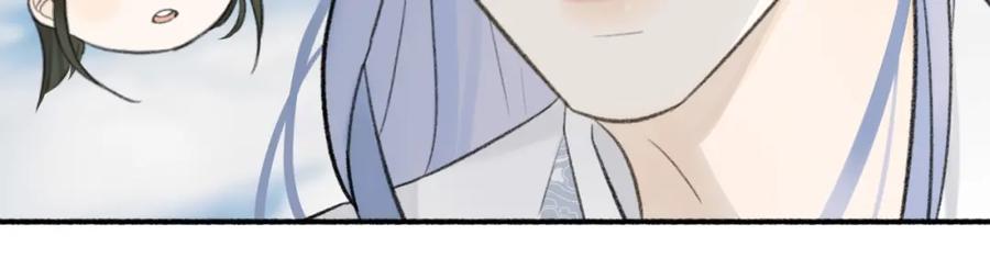《将军，小心恶犬！》第46话 昆吾的意中人 第48页