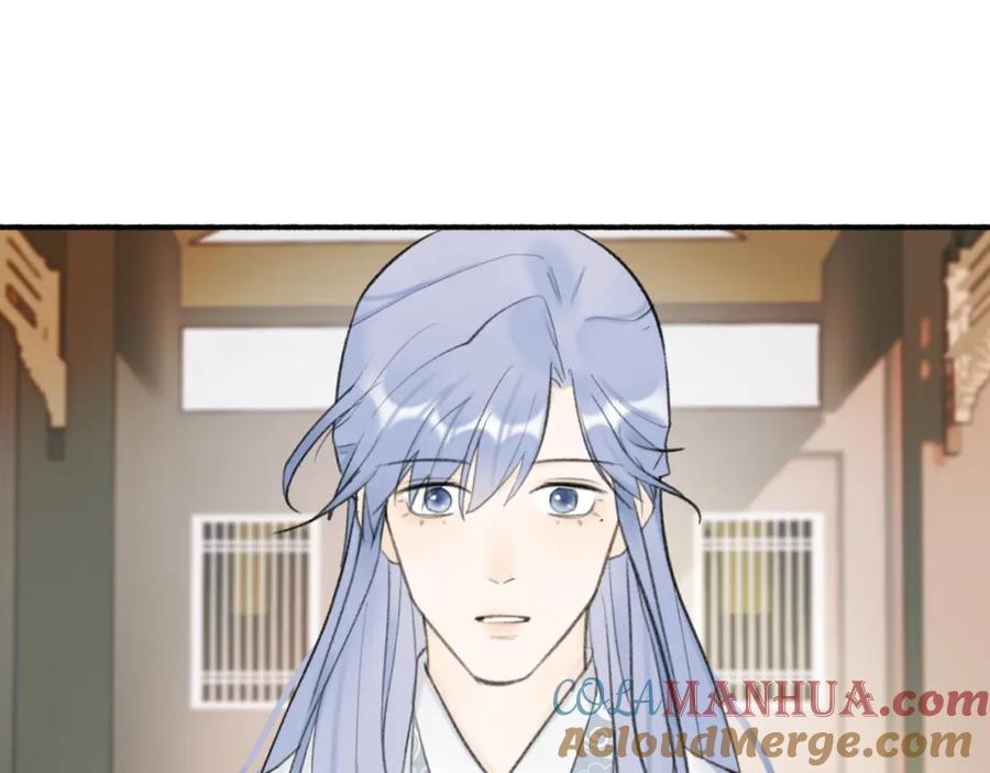 《将军，小心恶犬！》第46话 昆吾的意中人 第37页