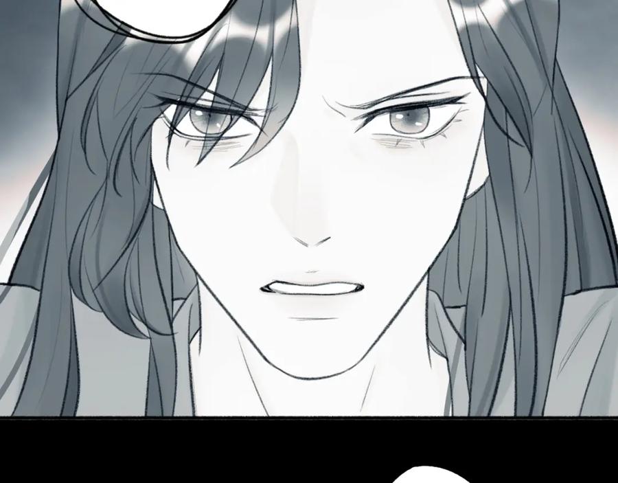 《将军，小心恶犬！》第47话 心酸酸 第62页