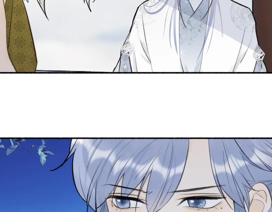 《将军，小心恶犬！》第47话 心酸酸 第18页
