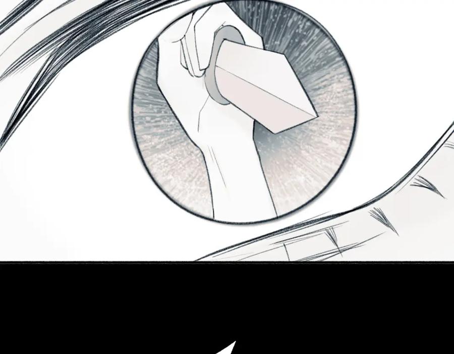 《将军，小心恶犬！》第47话 心酸酸 第59页