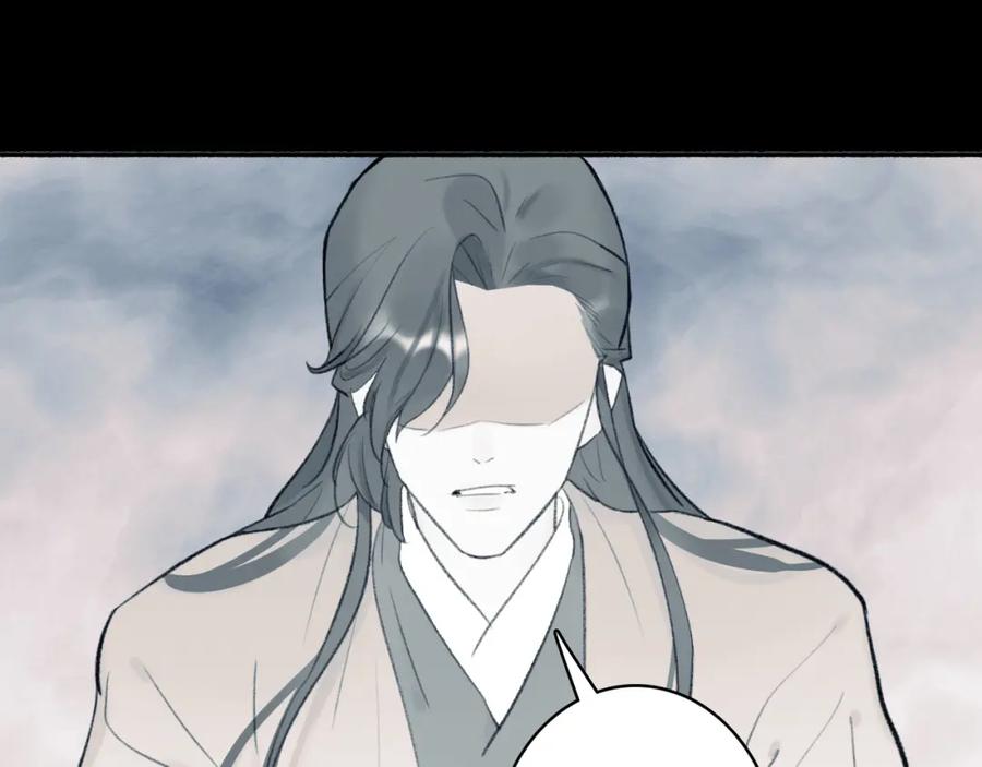 《将军，小心恶犬！》第47话 心酸酸 第56页