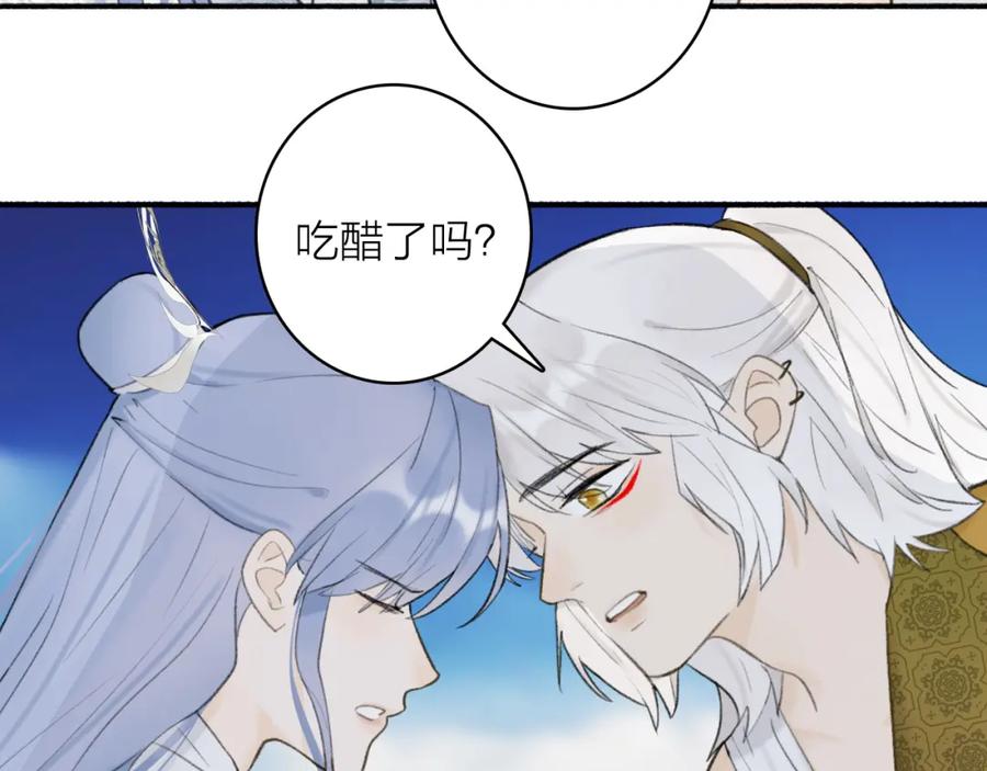 《将军，小心恶犬！》第47话 心酸酸 第33页