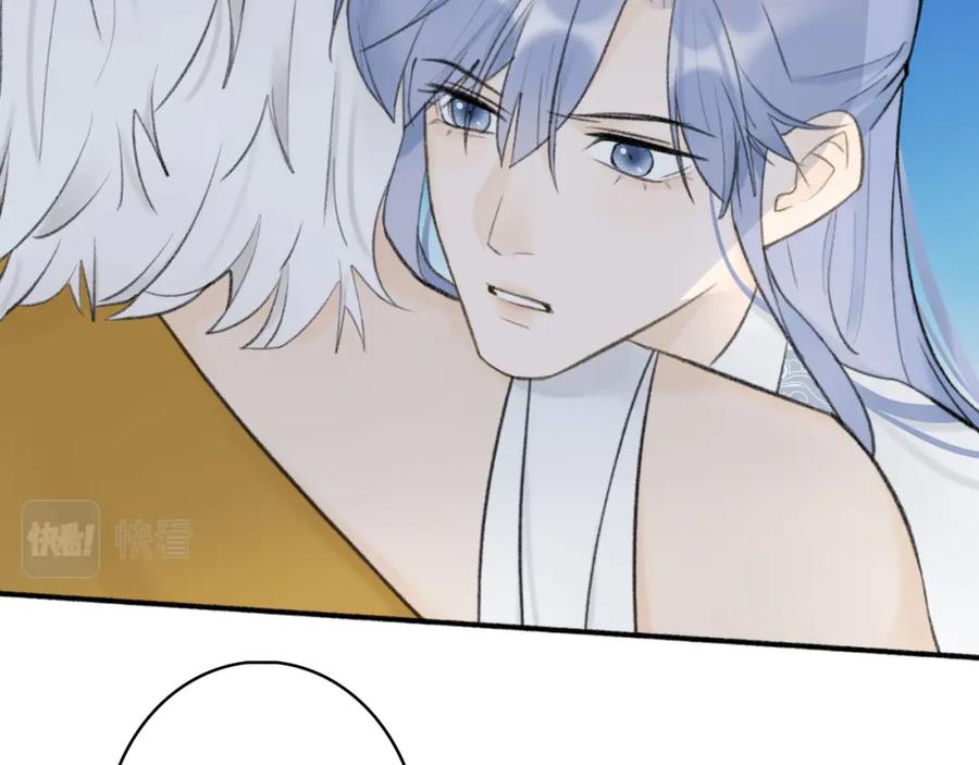《将军，小心恶犬！》第47话 心酸酸 第42页