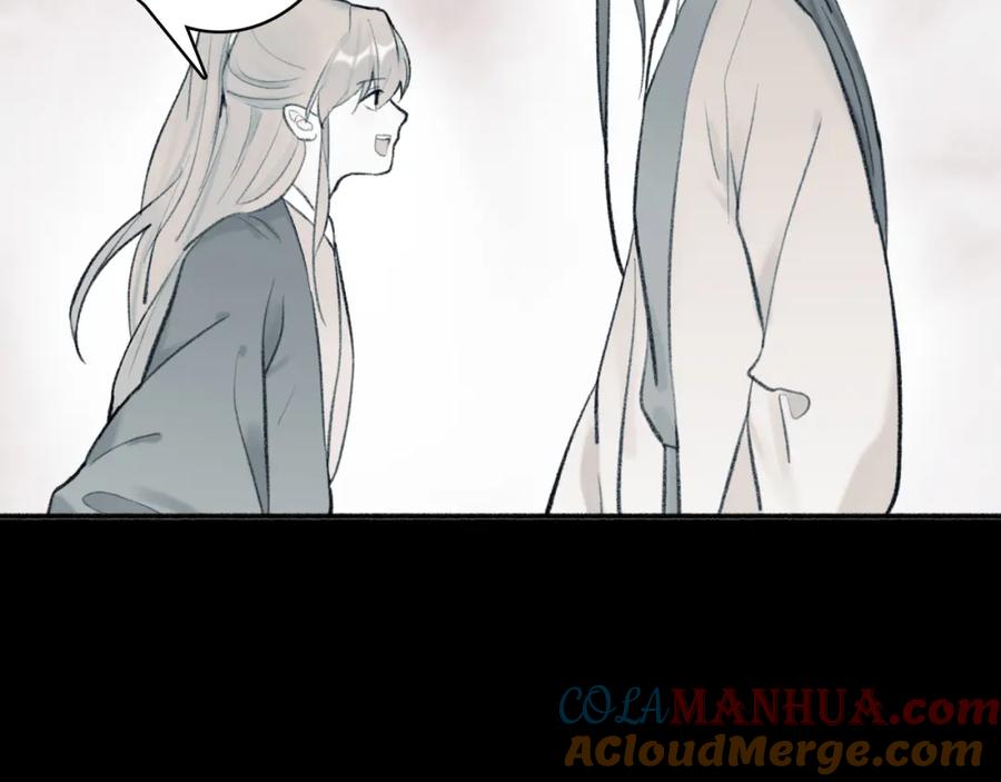 《将军，小心恶犬！》第47话 心酸酸 第55页