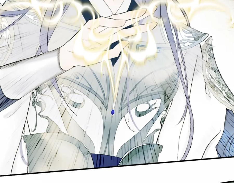《将军，小心恶犬！》第3话 当众隐忍 第72页