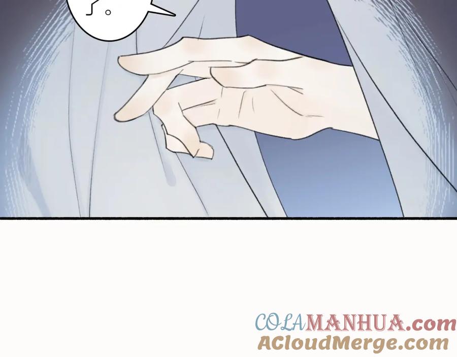 《将军，小心恶犬！》第3话 当众隐忍 第5页