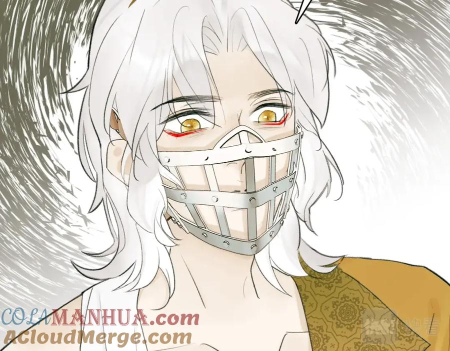 《将军，小心恶犬！》第3话 当众隐忍 第69页