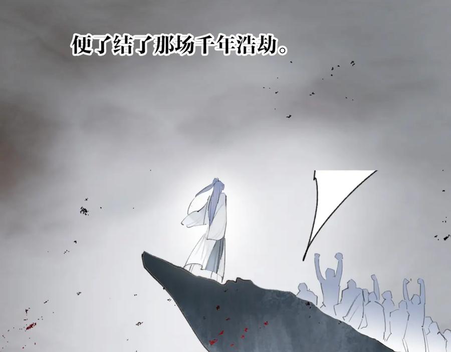 《将军，小心恶犬！》第3话 当众隐忍 第50页