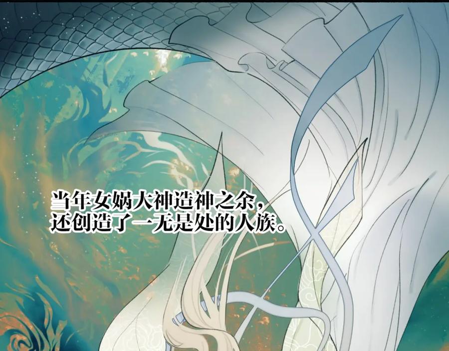 《将军，小心恶犬！》第3话 当众隐忍 第40页