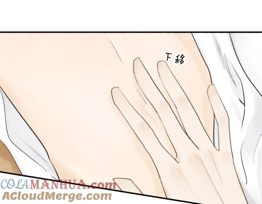 《将军，小心恶犬！》第48话 破防 第31页