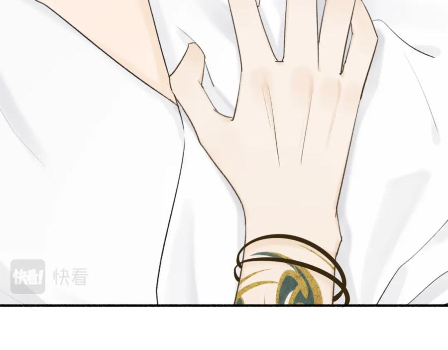 《将军，小心恶犬！》第48话 破防 第8页