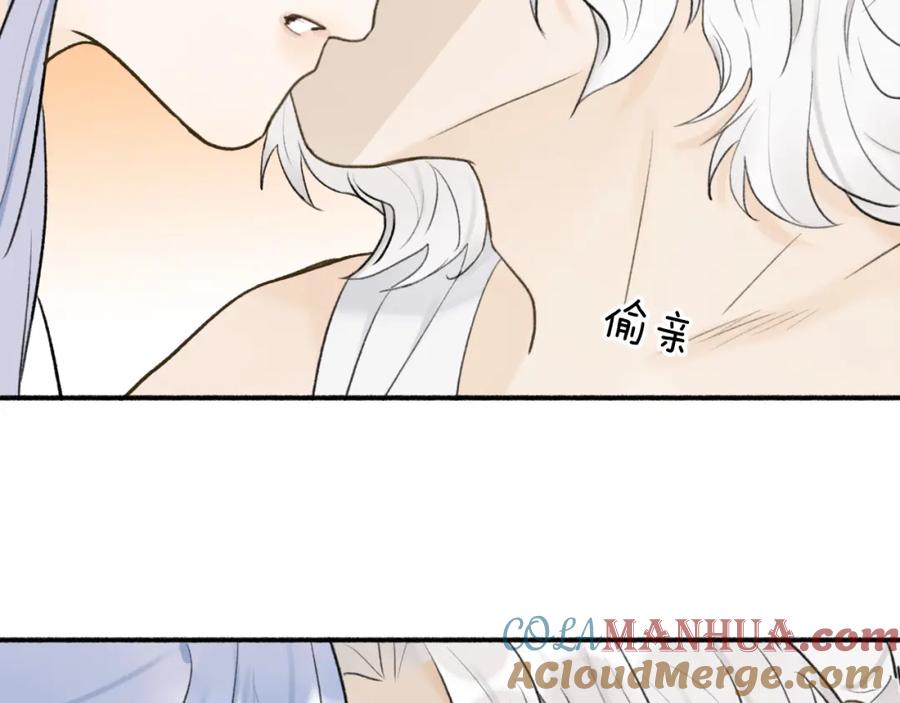《将军，小心恶犬！》第48话 破防 第58页