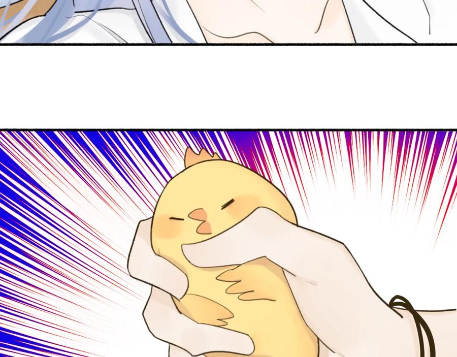 《将军，小心恶犬！》第48话 破防 第33页