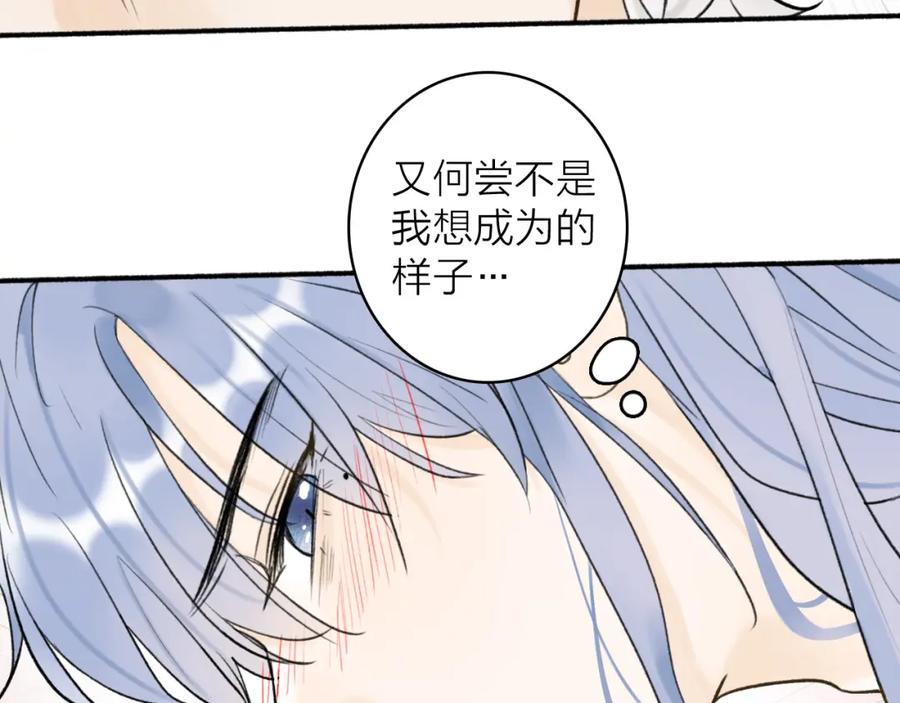 《将军，小心恶犬！》第48话 破防 第47页