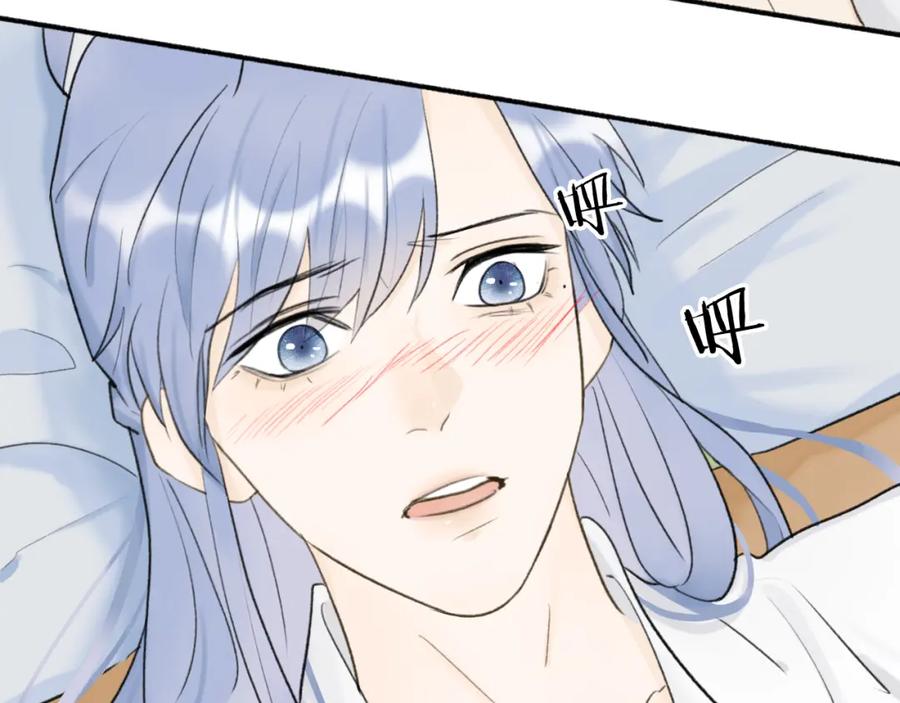 《将军，小心恶犬！》第48话 破防 第32页