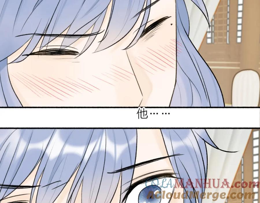 《将军，小心恶犬！》第48话 破防 第25页