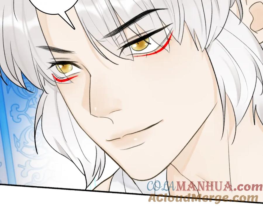 《将军，小心恶犬！》第49话 打破约定 第4页