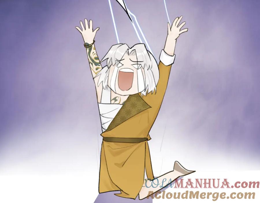 《将军，小心恶犬！》第49话 打破约定 第31页