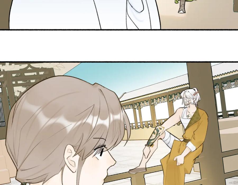 《将军，小心恶犬！》第49话 打破约定 第18页