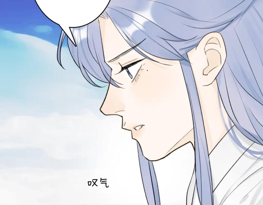 《将军，小心恶犬！》第50话 无法开口的真相 第42页
