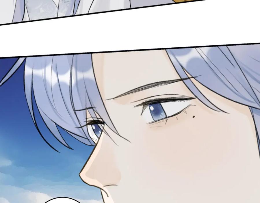 《将军，小心恶犬！》第50话 无法开口的真相 第63页