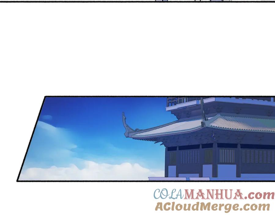 《将军，小心恶犬！》第50话 无法开口的真相 第43页