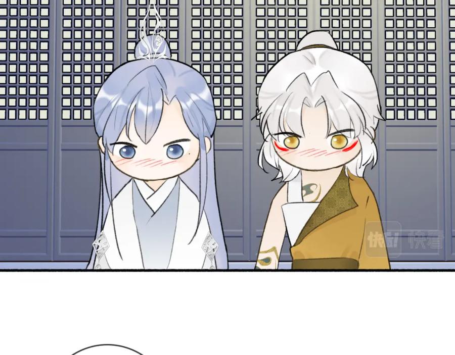 《将军，小心恶犬！》第51话 你是我心中的光 第53页