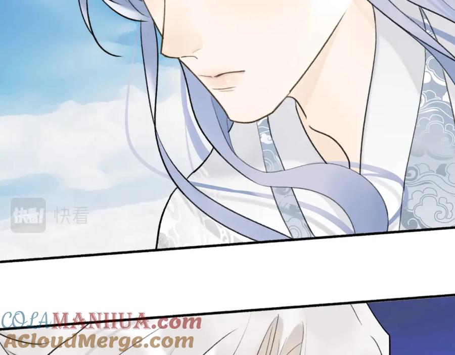《将军，小心恶犬！》第51话 你是我心中的光 第40页