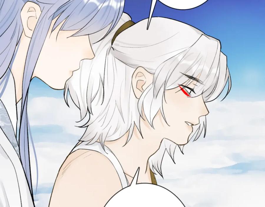 《将军，小心恶犬！》第51话 你是我心中的光 第29页