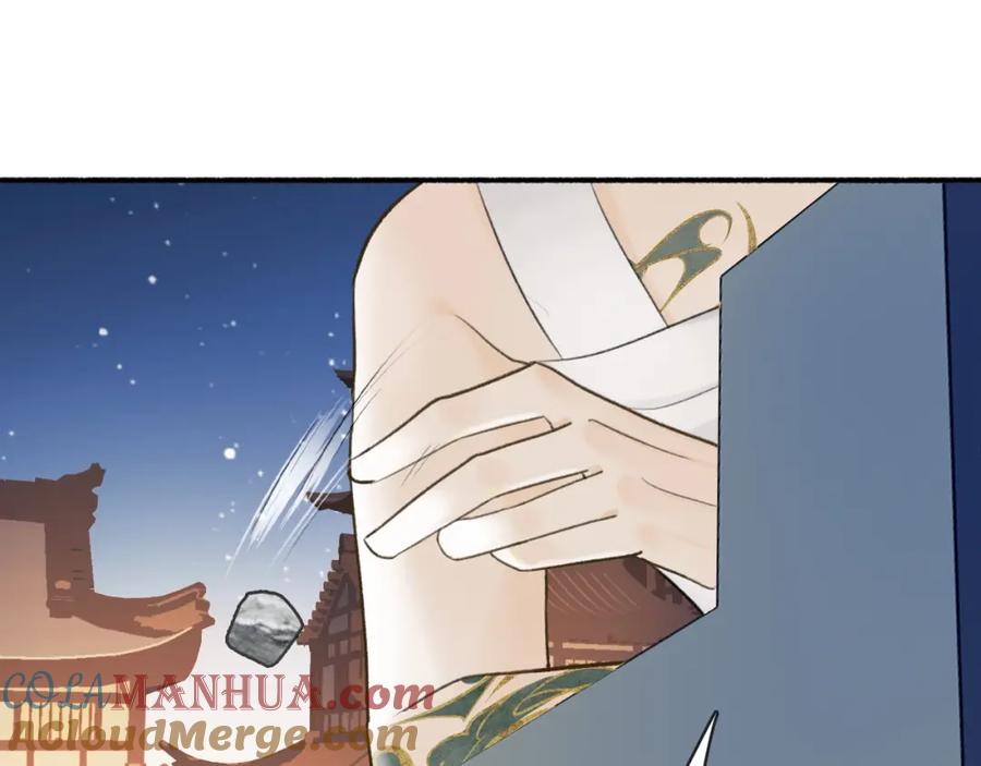 《将军，小心恶犬！》第52话 兑现诺言 第25页