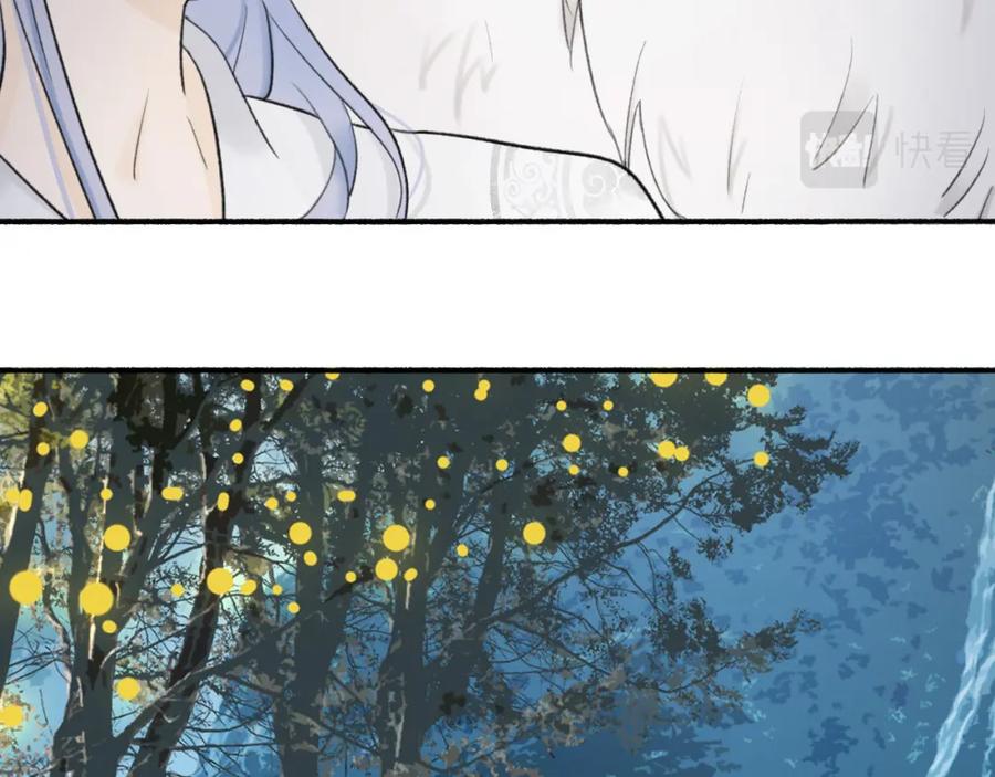 《将军，小心恶犬！》第53话 无比满足 第45页