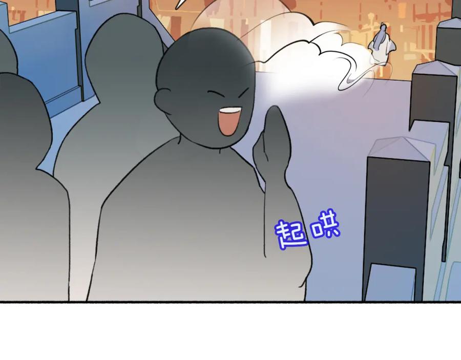 《将军，小心恶犬！》第53话 无比满足 第6页