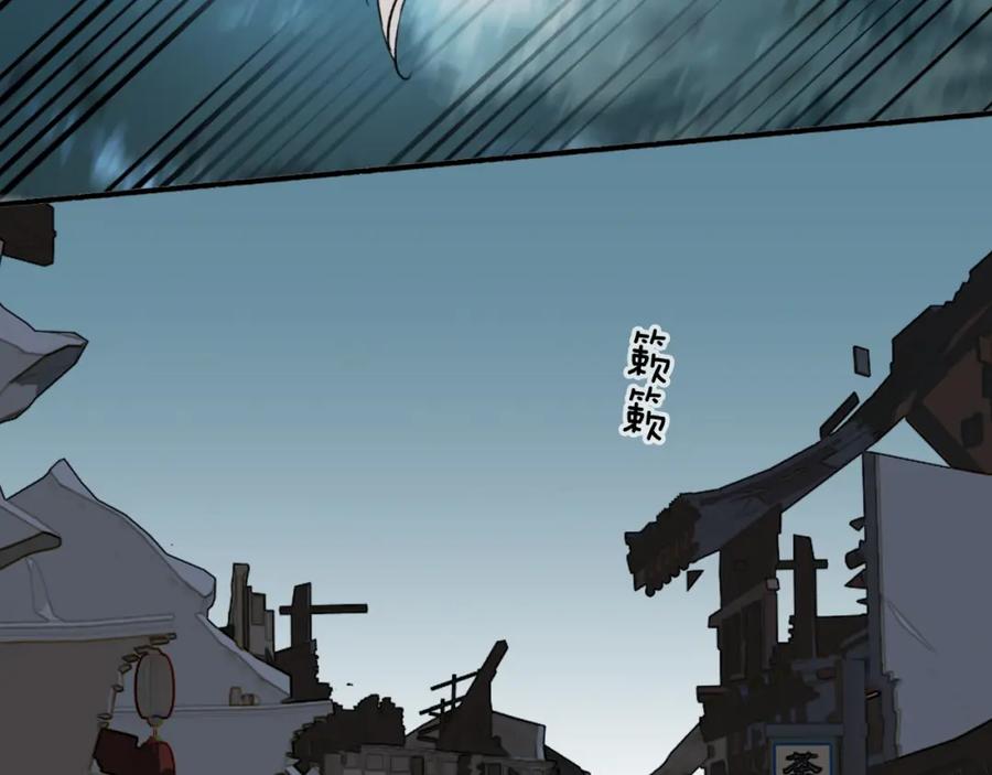《将军，小心恶犬！》第53话 无比满足 第53页