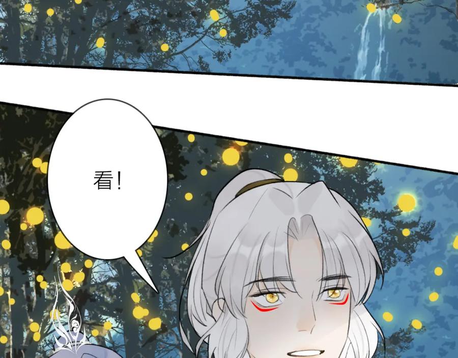 《将军，小心恶犬！》第53话 无比满足 第26页
