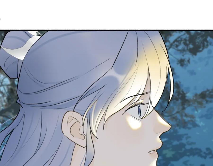 《将军，小心恶犬！》第53话 无比满足 第24页