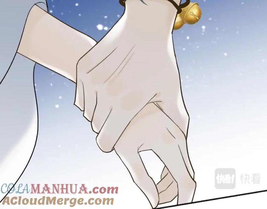 《将军，小心恶犬！》第53话 无比满足 第19页